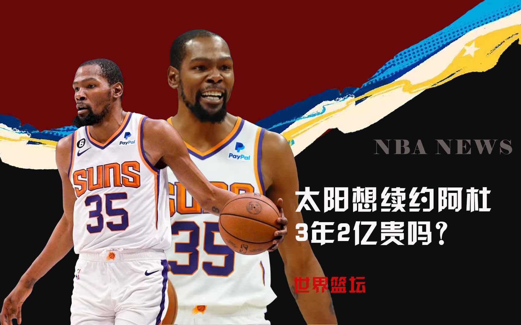 比赛中可